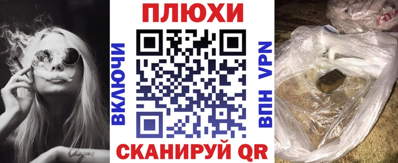 Где можно купить наркотики Петровск-Забайкальский Бошки Шишки  Меф мяу мяу  Alpha PVP  ГАШ  Галлюциногенные грибы  Cocaine 