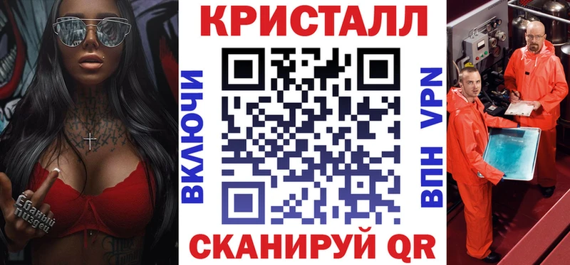 купить   Петровск-Забайкальский  блэк спрут зеркало  Amphetamine 98% 
