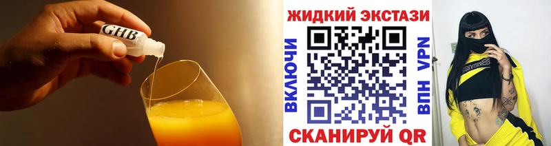 Бутират бутандиол Петровск-Забайкальский