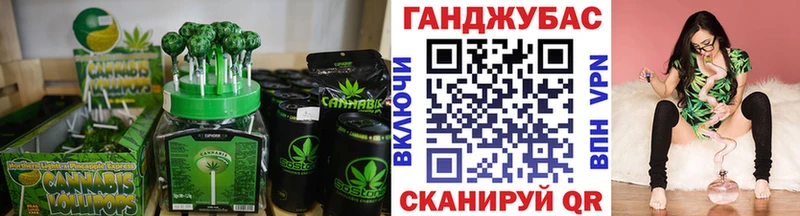 Cannafood конопля  Петровск-Забайкальский 