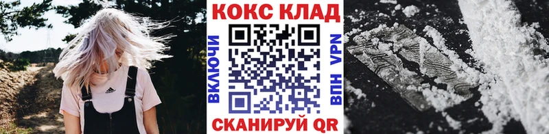 mega ссылки  цена   Петровск-Забайкальский  Кокаин Боливия 