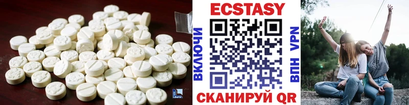 kraken ONION  Петровск-Забайкальский  ЭКСТАЗИ XTC  закладки 