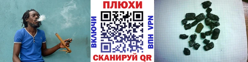 omg как зайти  Петровск-Забайкальский  ГАШ ice o lator 