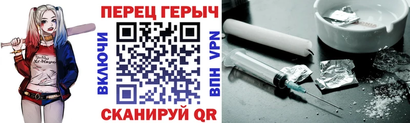 ГЕРОИН Афган  Петровск-Забайкальский 