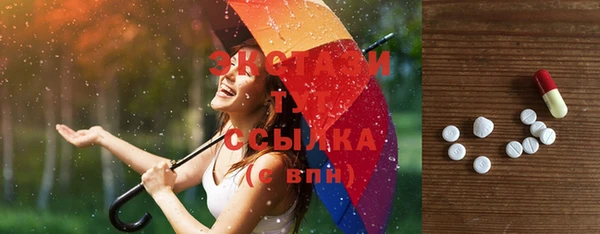 эйфоретик Алексин