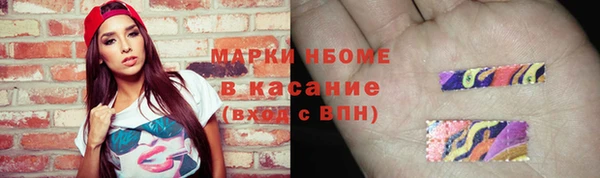 марки lsd Алексеевка
