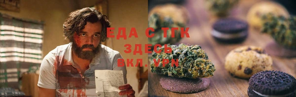 эйфоретик Алексин
