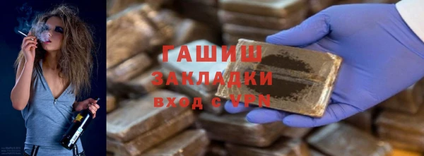 герыч Алзамай