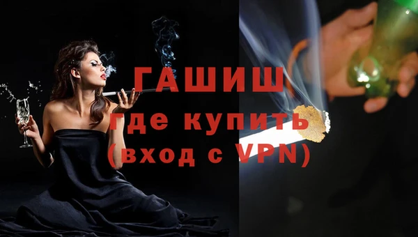 эйфоретик Алексин