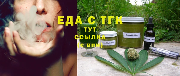 эйфоретик Алексин