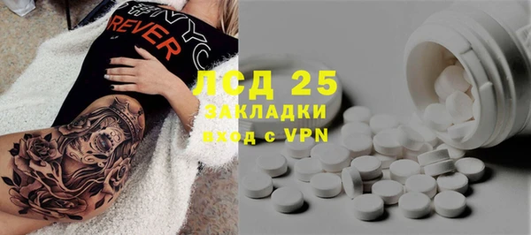 марки lsd Алексеевка