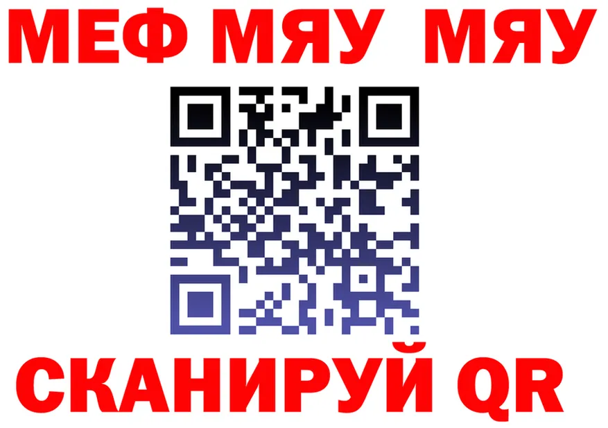 МЕФ 4 MMC сайт сайты даркнета блэк спрут Петровск-Забайкальский