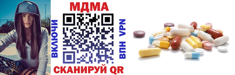 MDMA кристаллы Петровск-Забайкальский