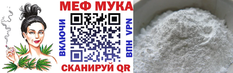 Мефедрон VHQ  Петровск-Забайкальский 