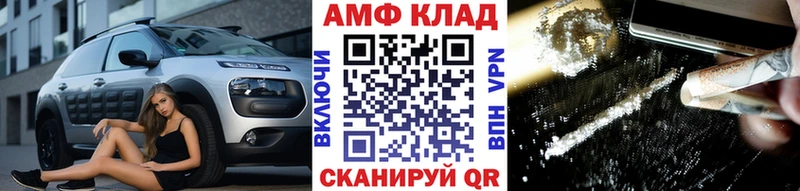 Первитин Methamphetamine  МЕГА ТОР  Петровск-Забайкальский 