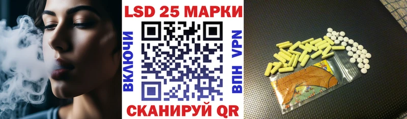 Марки N-bome 1500мкг  kraken ссылки  Петровск-Забайкальский 