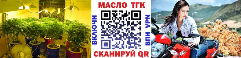 Дистиллят ТГК гашишное масло ОМГ ОМГ рабочий сайт Петровск-Забайкальский